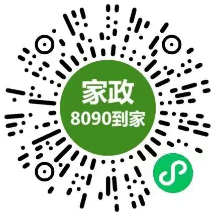 家政上门案例