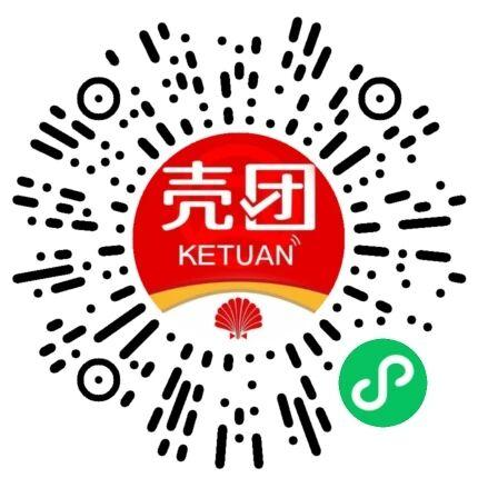 零售电商案例